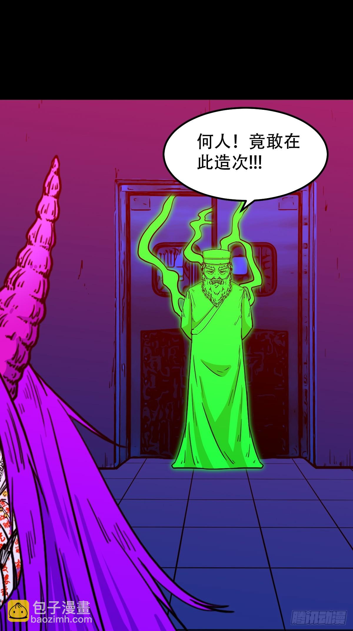 妇人启门·下40
