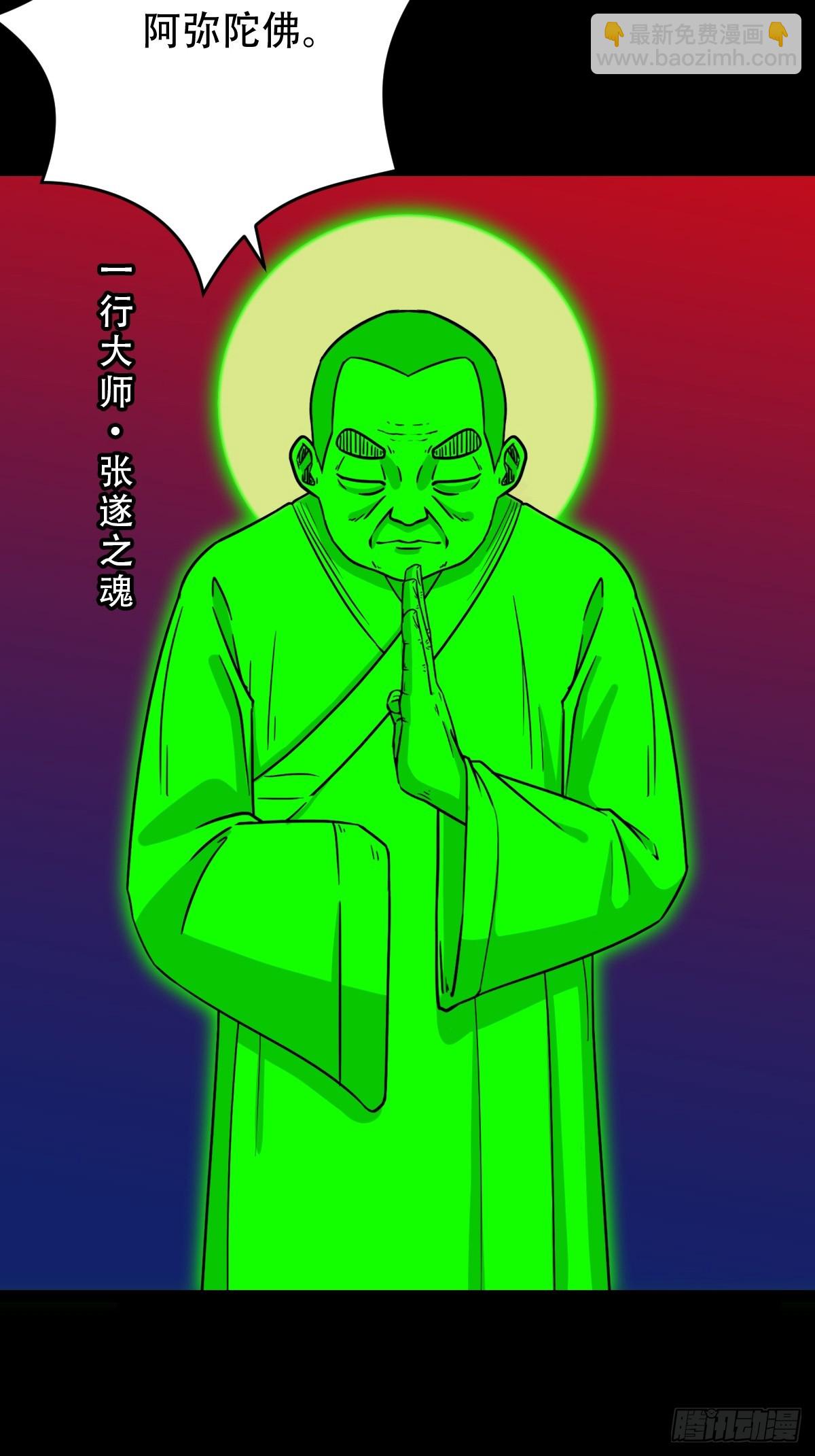 311 陈华生47