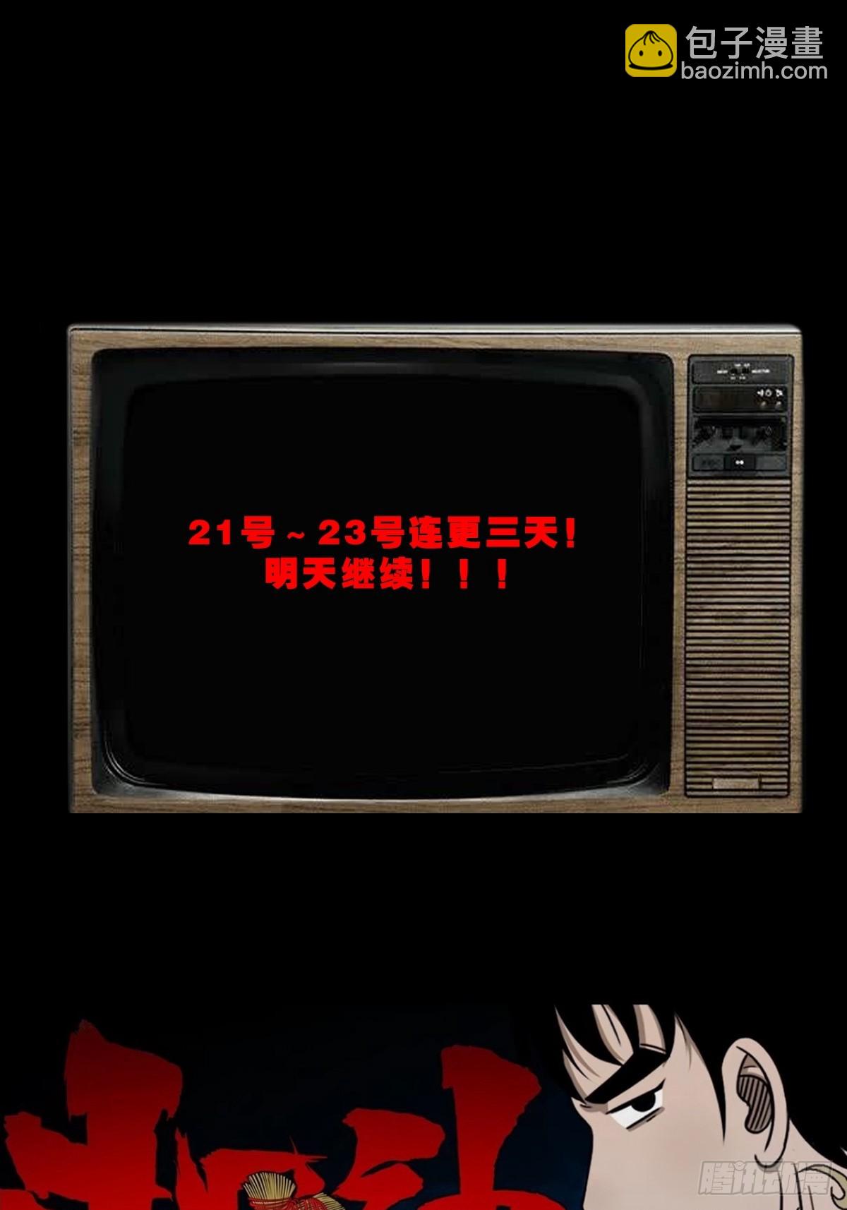311 陈华生48