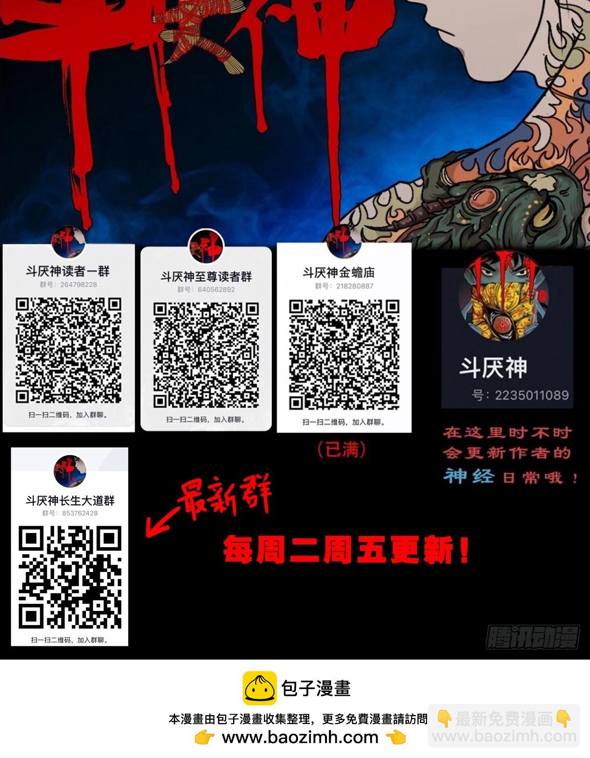 311 陈华生49