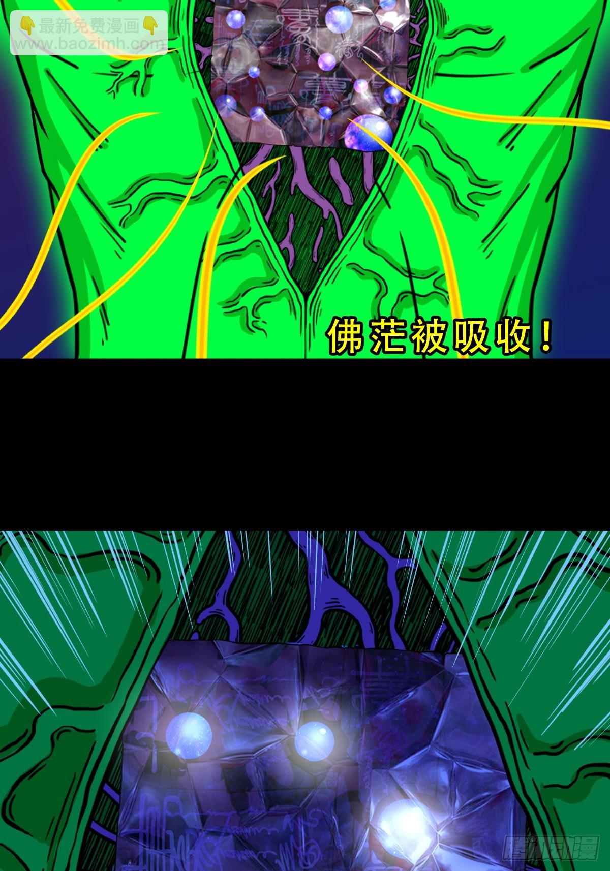 314 象应天兆6