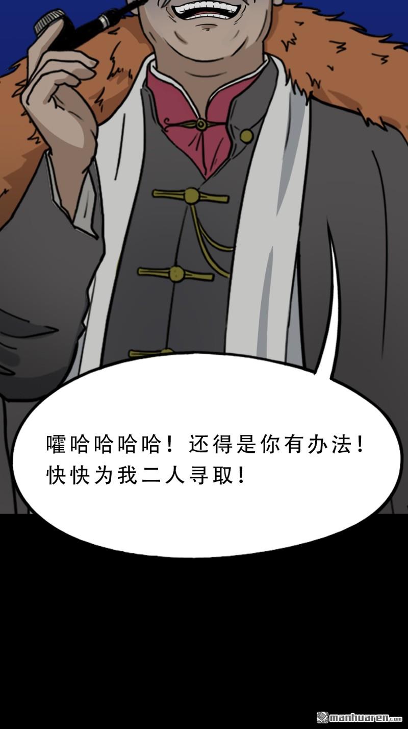 第331回 月德贵人13
