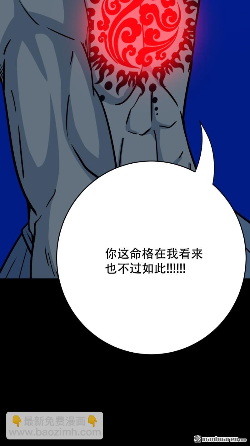 第333回 九天琉璃·下41