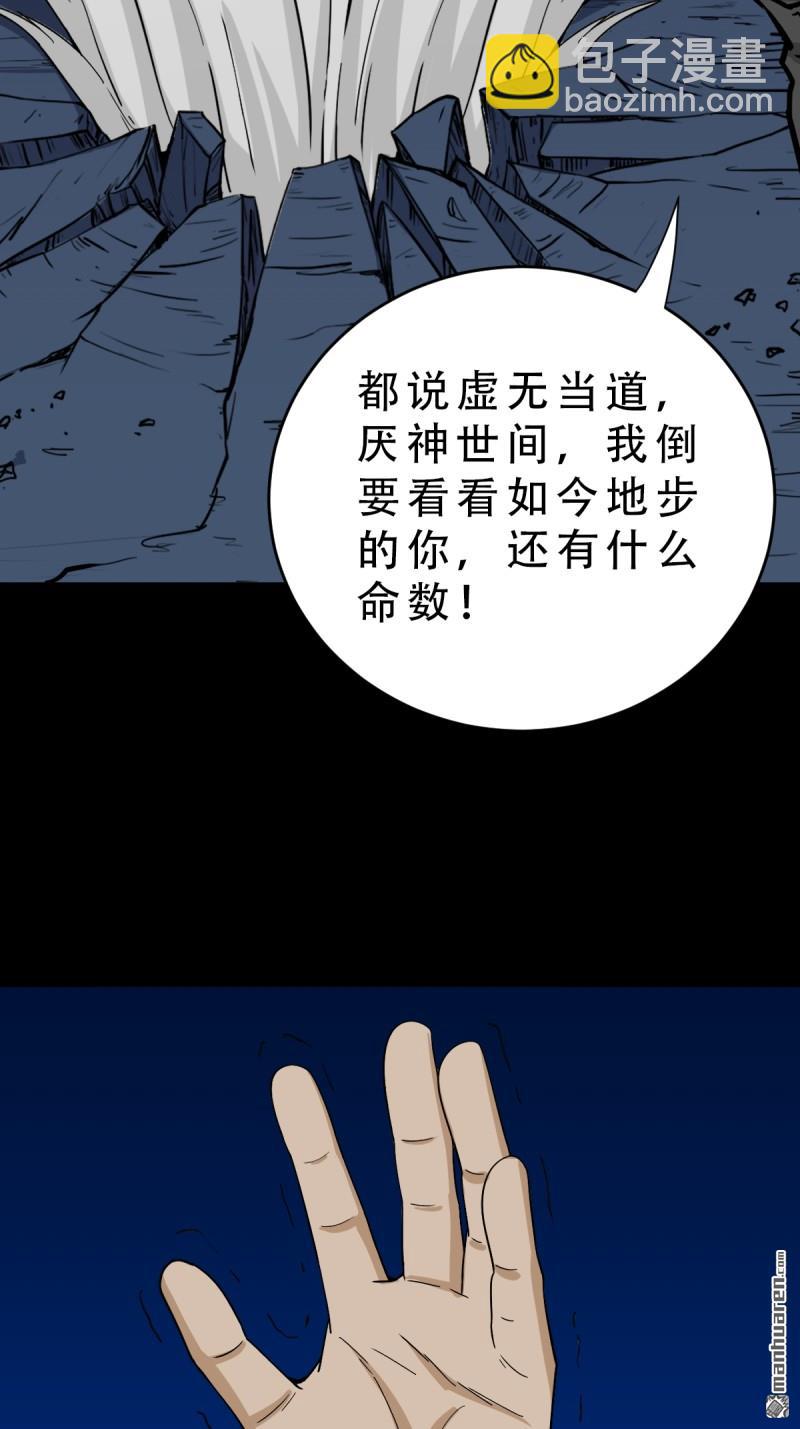 第343回 吞星32