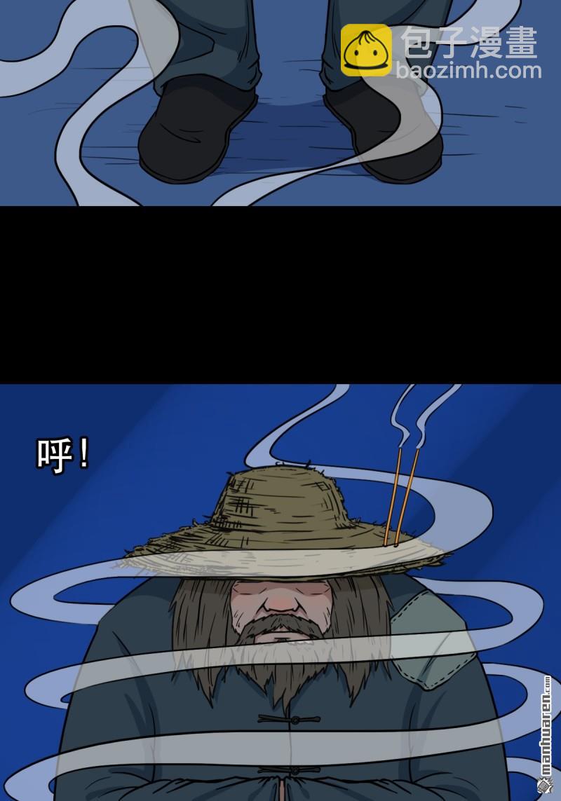 第344回 供厌19