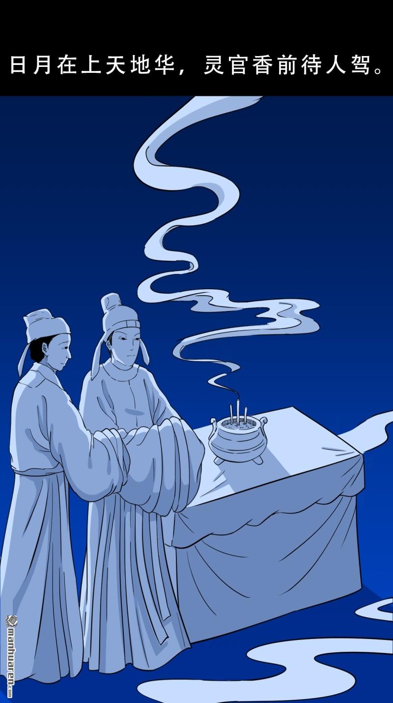 第349回 风地观·下0