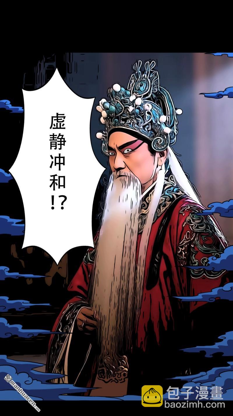 第352回 众天仙齐贺长生会·下28