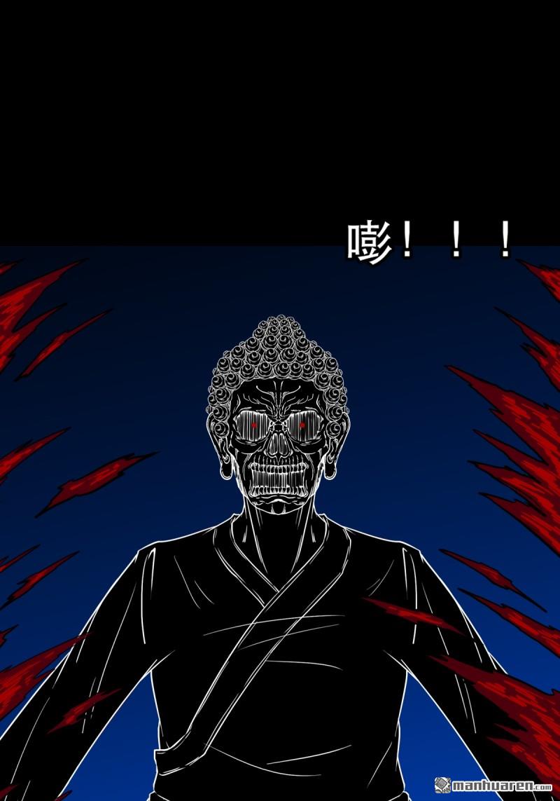 第363回 道转天罡0