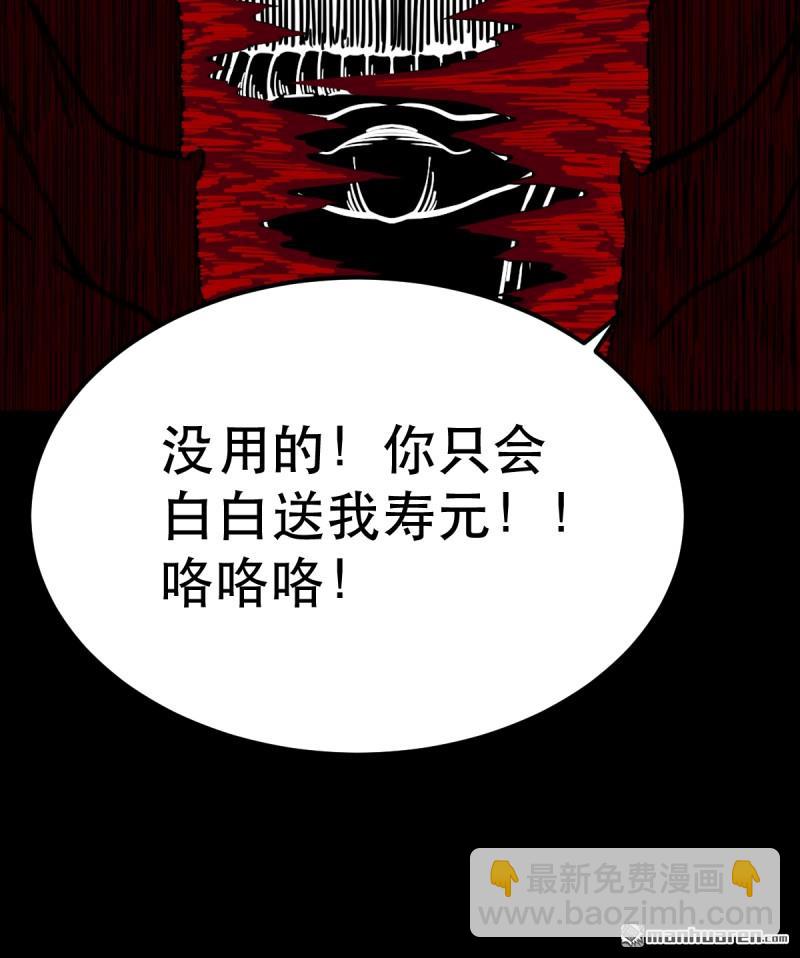 第363回 道转天罡12