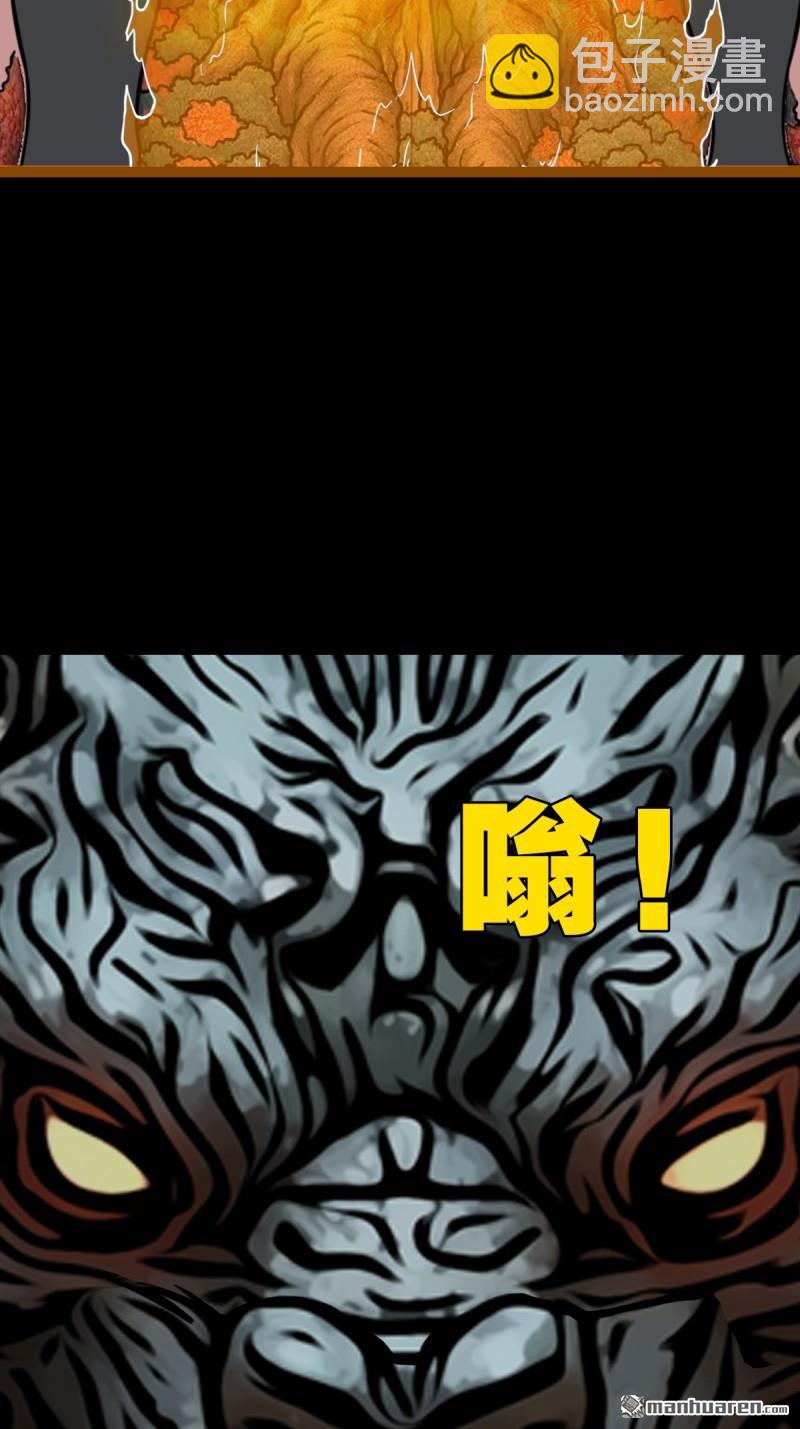 第363回 道转天罡29