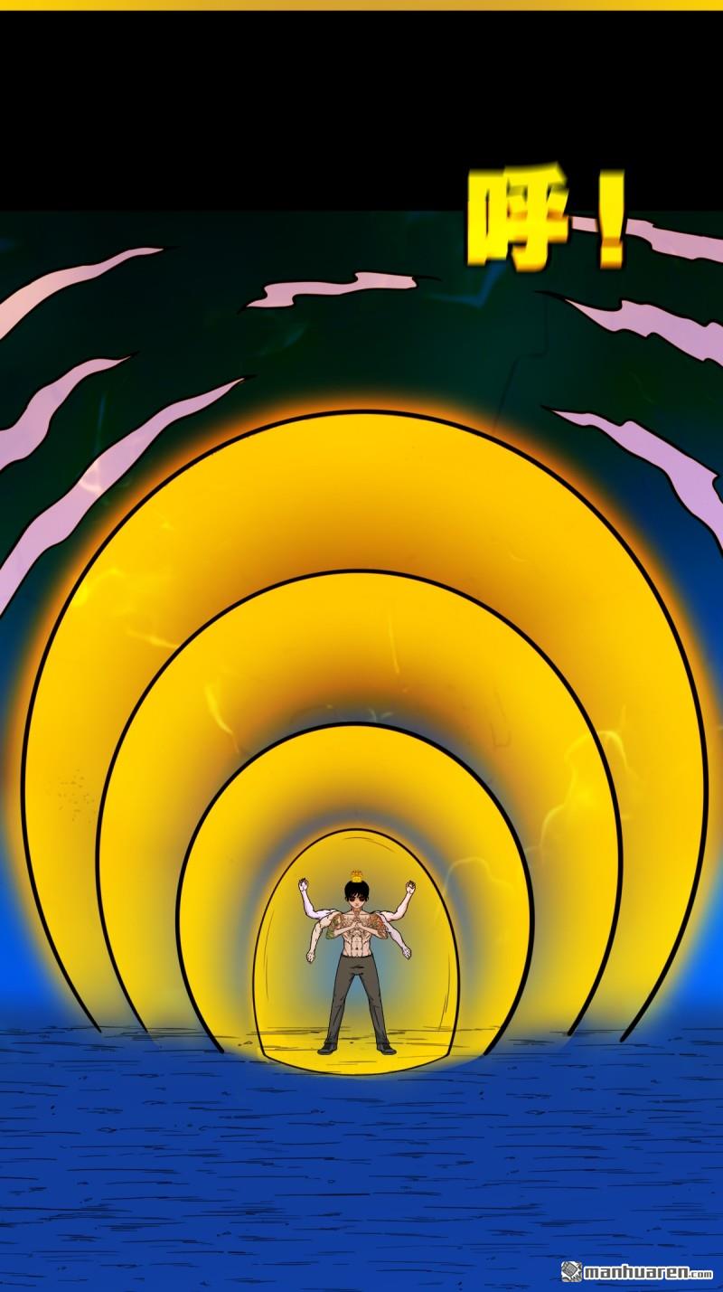 第363回 道转天罡32