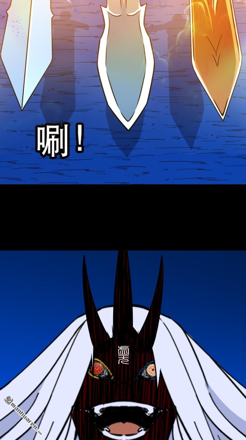 第363回 道转天罡35