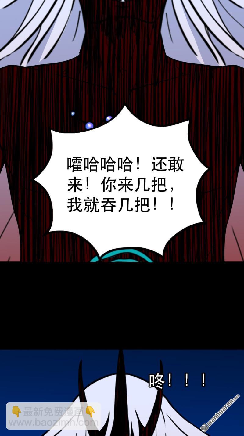 第363回 道转天罡36