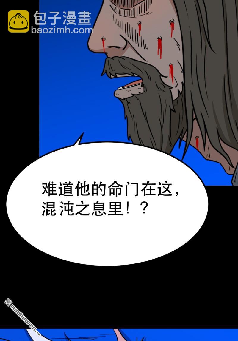第363回 道转天罡5