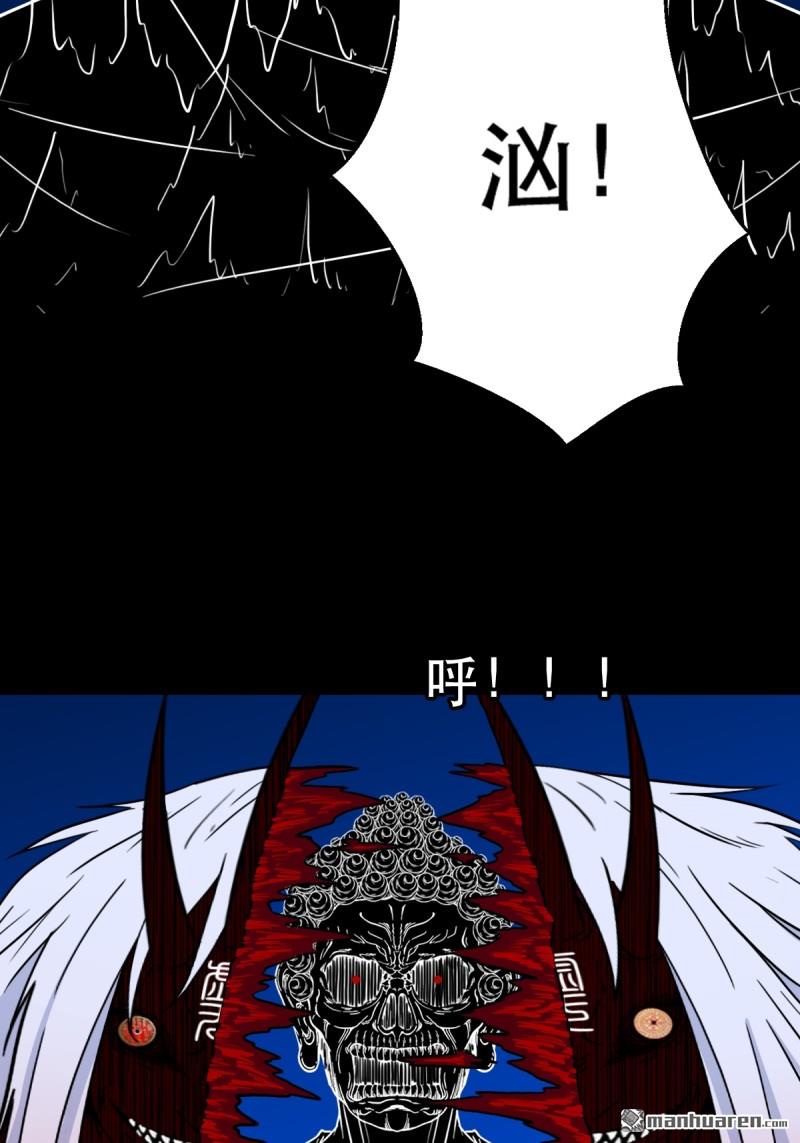 第363回 道转天罡9