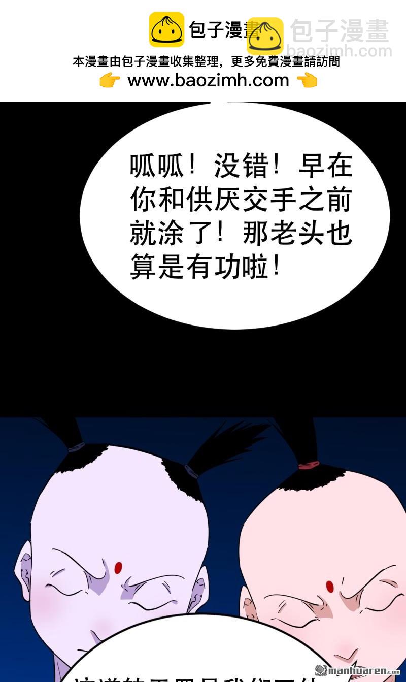 第364回 小耗命1