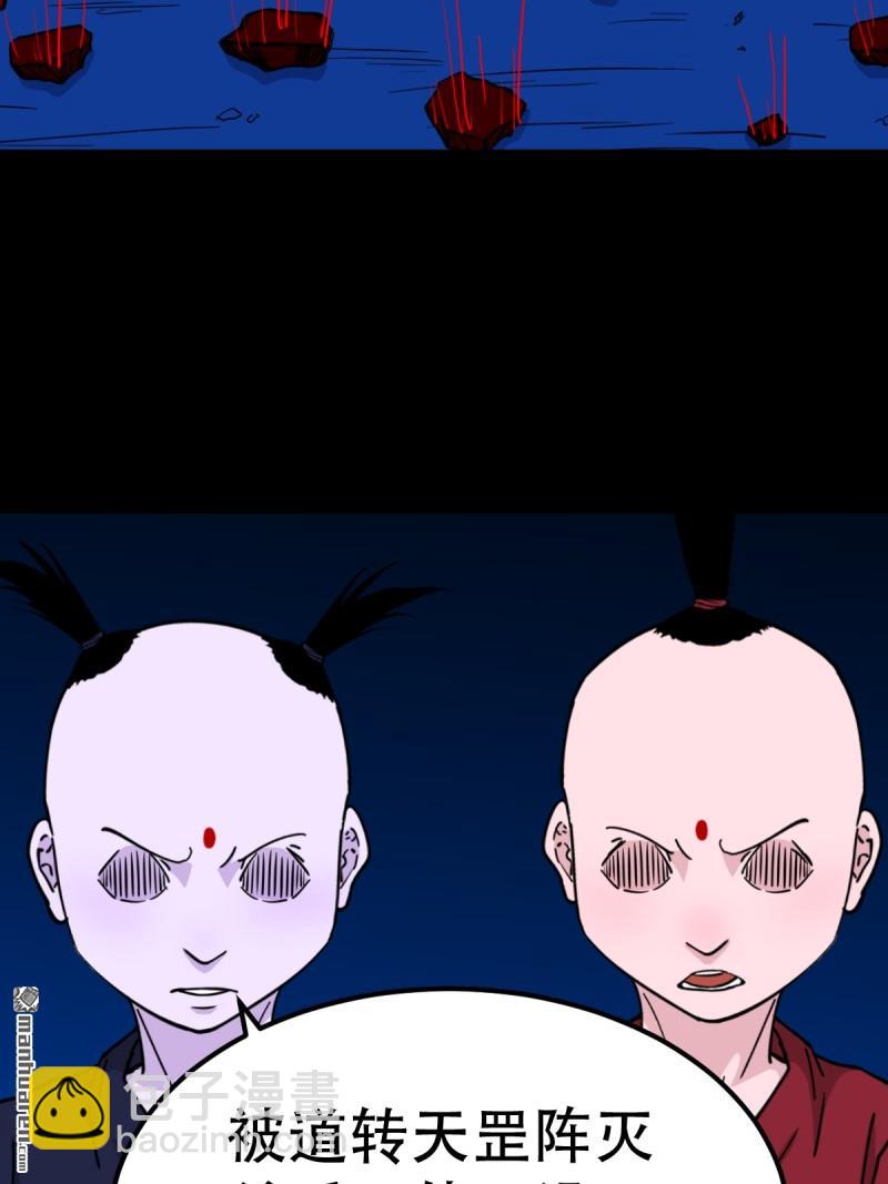 第364回 小耗命12