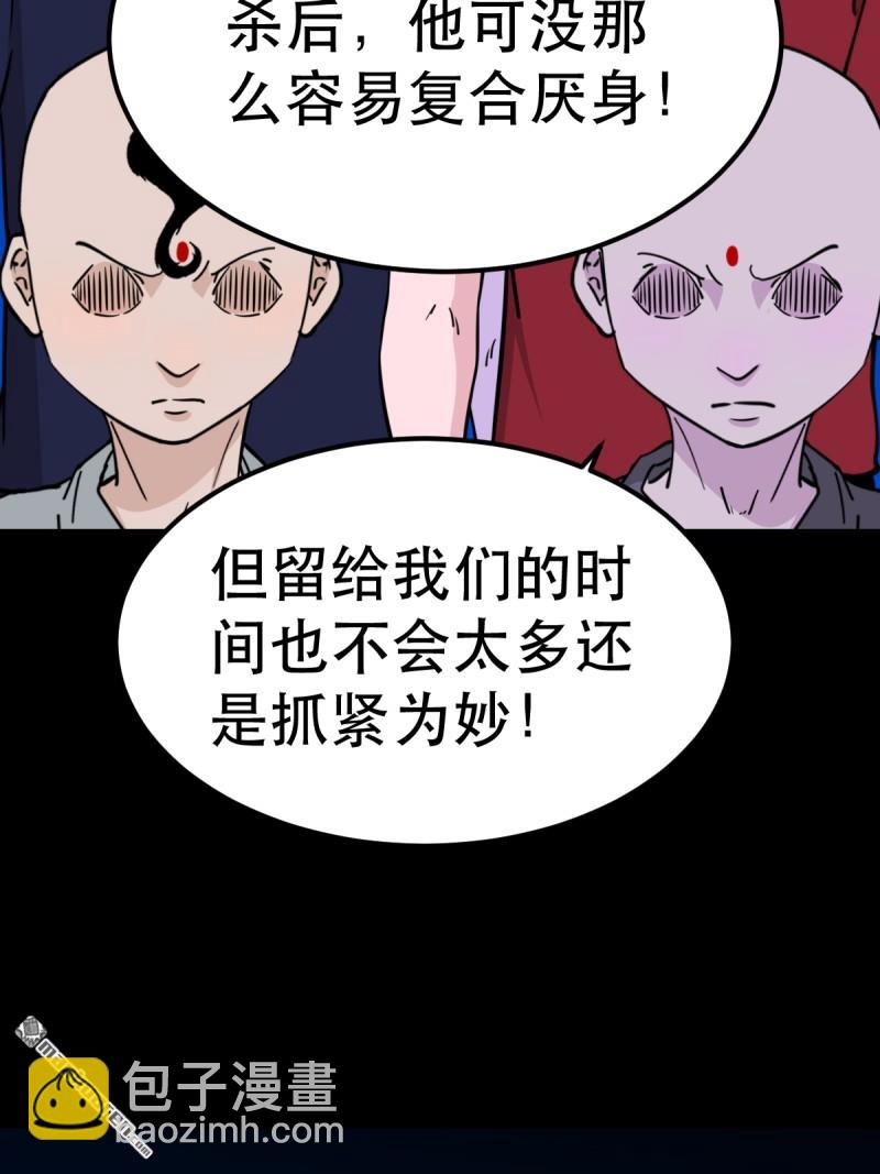 第364回 小耗命13