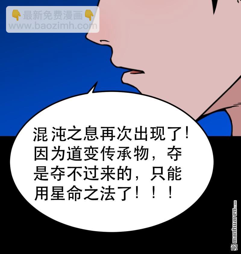 第364回 小耗命16
