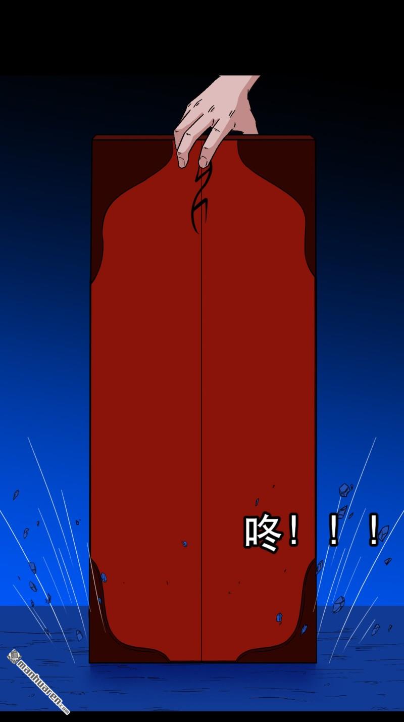 第364回 小耗命17