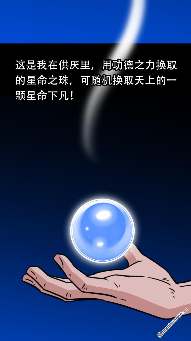 第364回 小耗命20