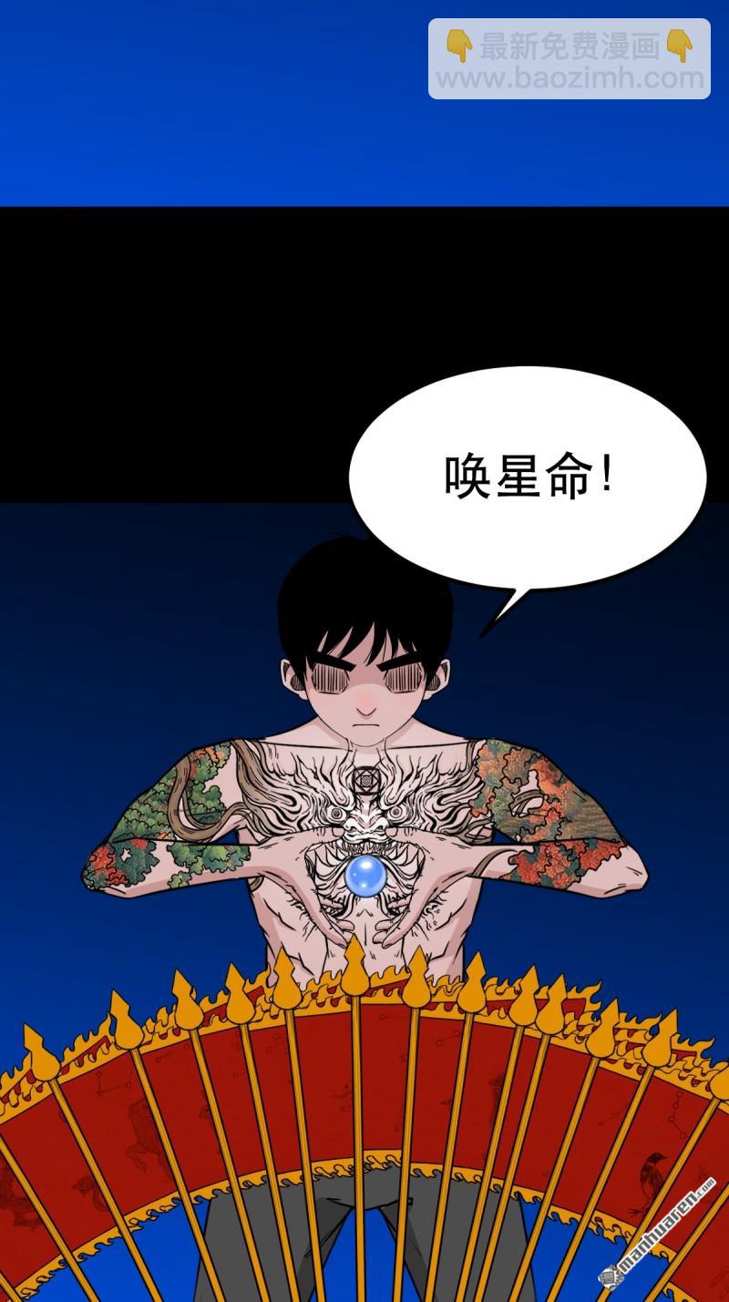 第364回 小耗命21