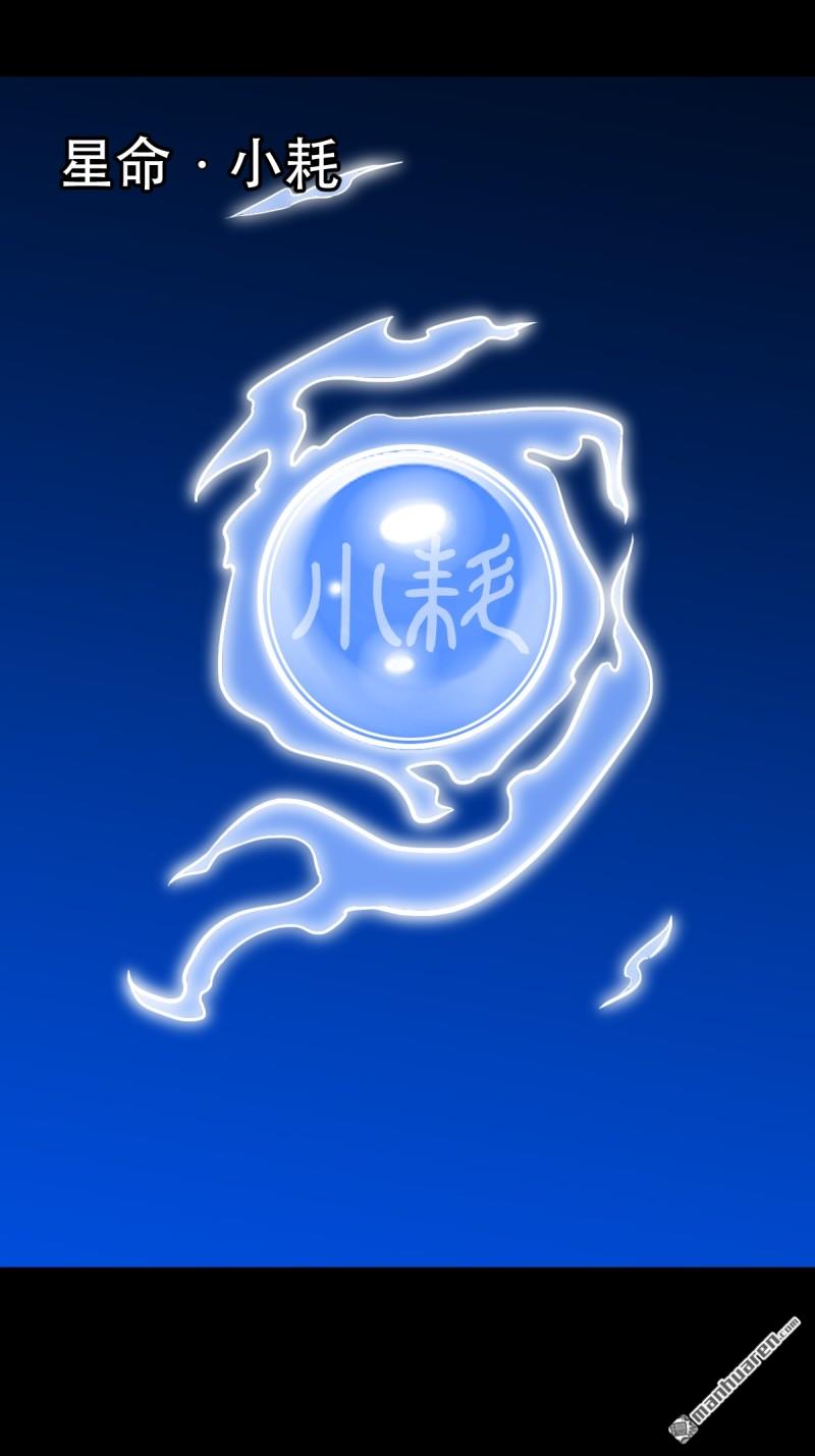 第364回 小耗命27