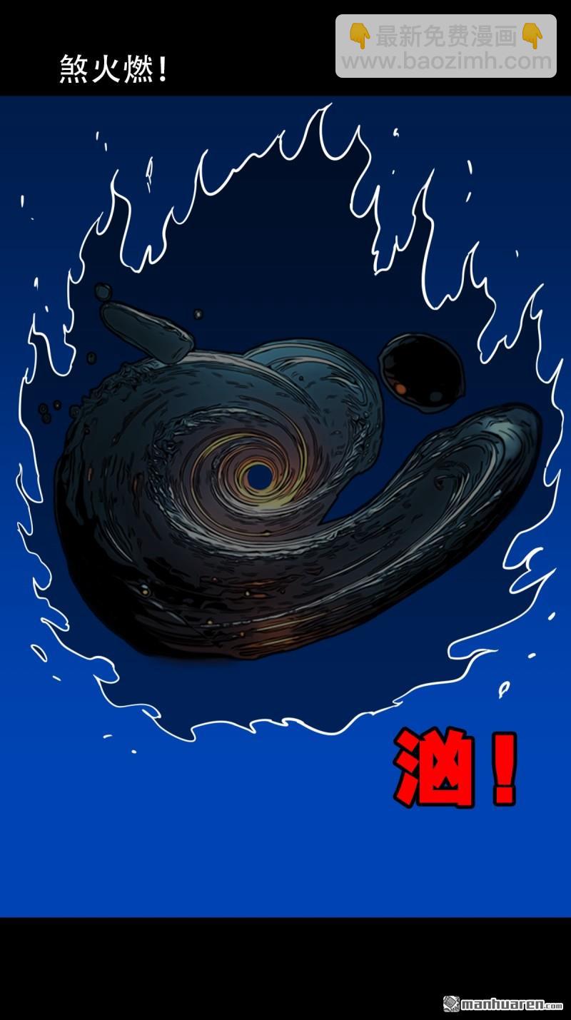 第364回 小耗命29