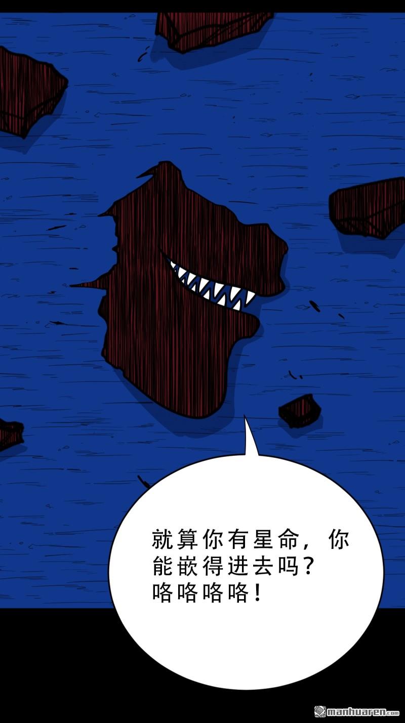 第364回 小耗命30