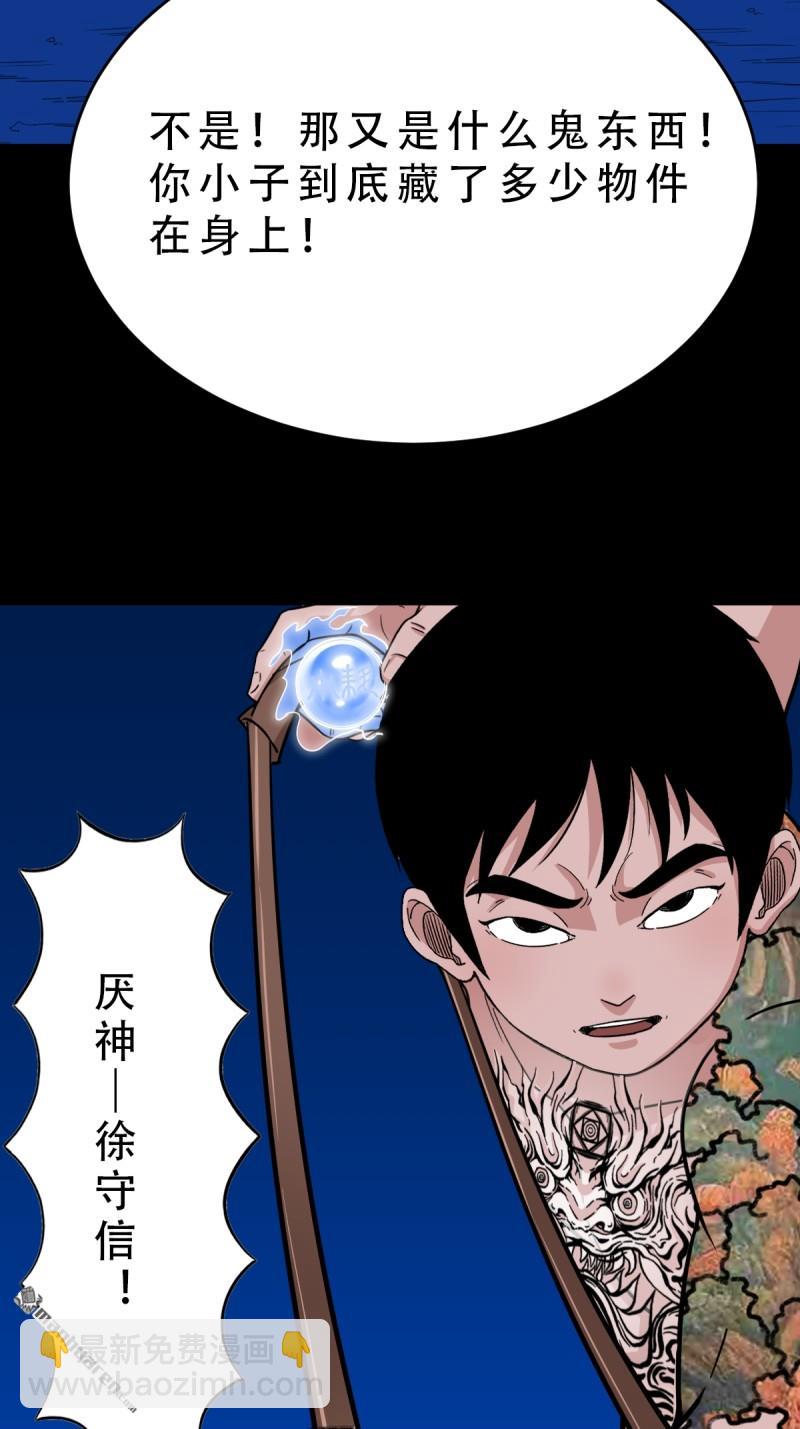 第364回 小耗命33