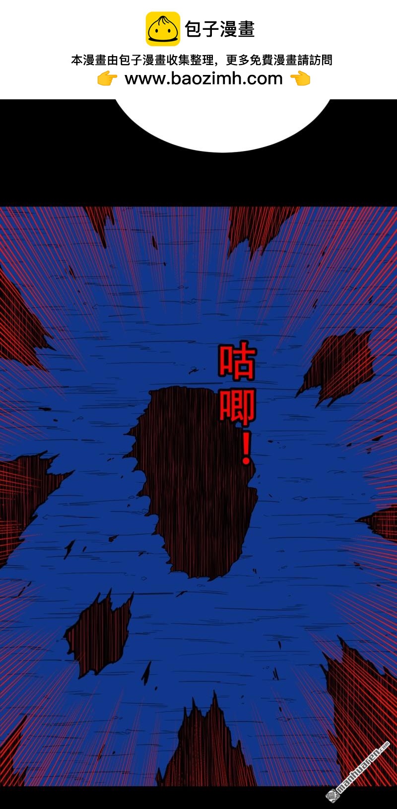 第364回 小耗命39