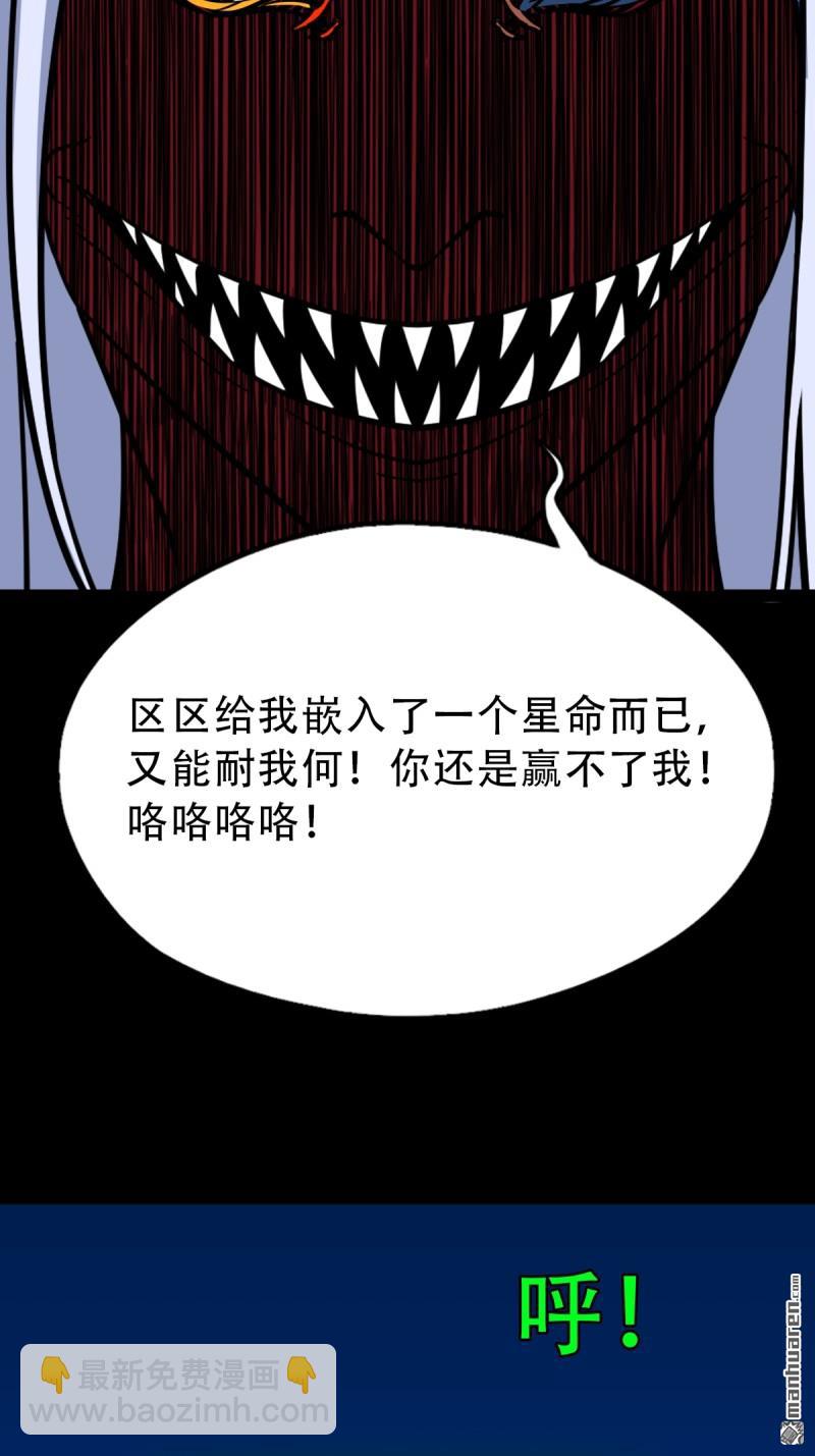第364回 小耗命57