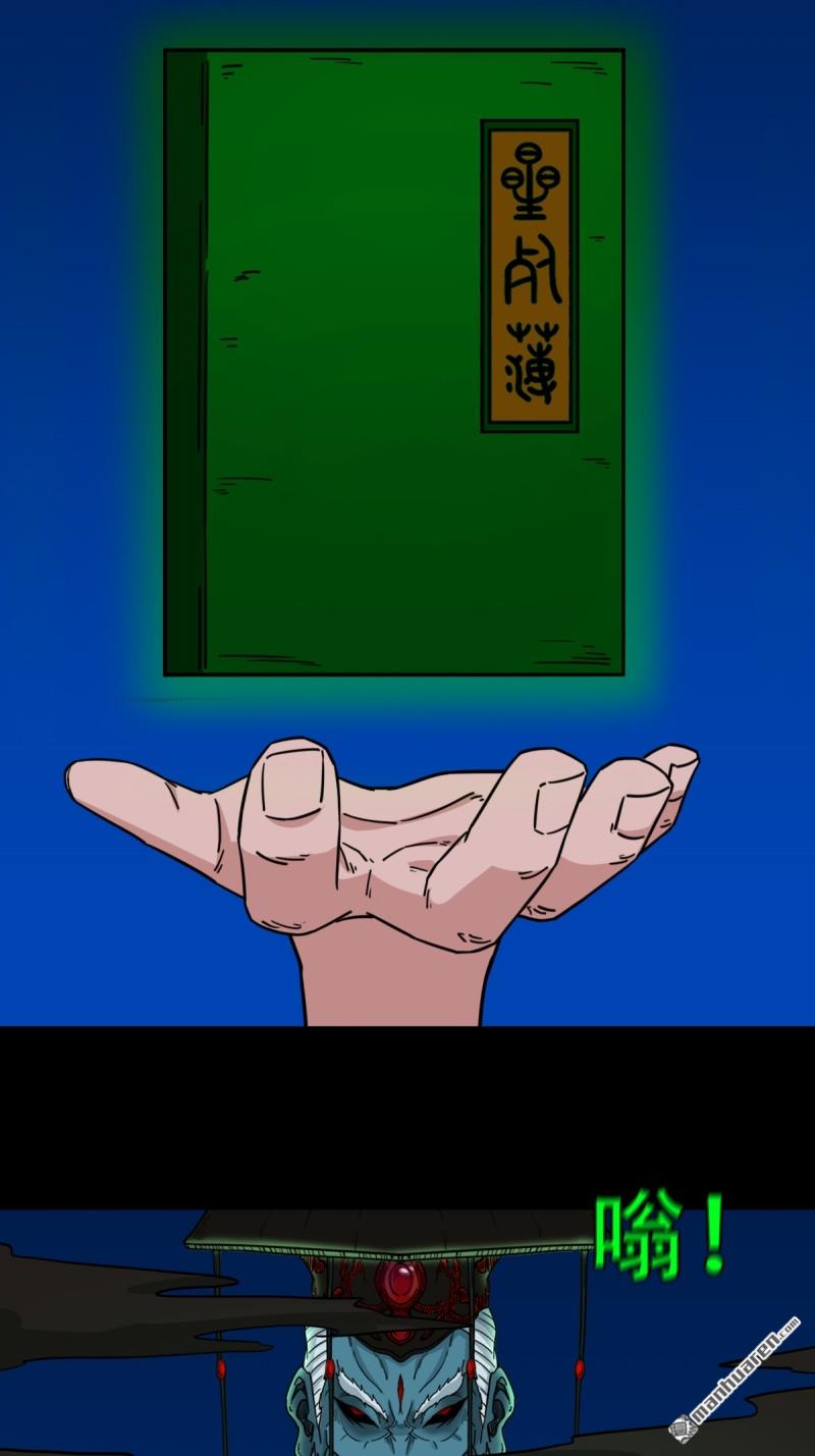 第364回 小耗命58