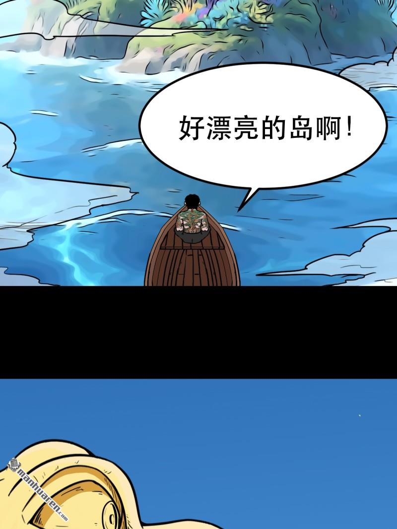 第377回 百宝岛17