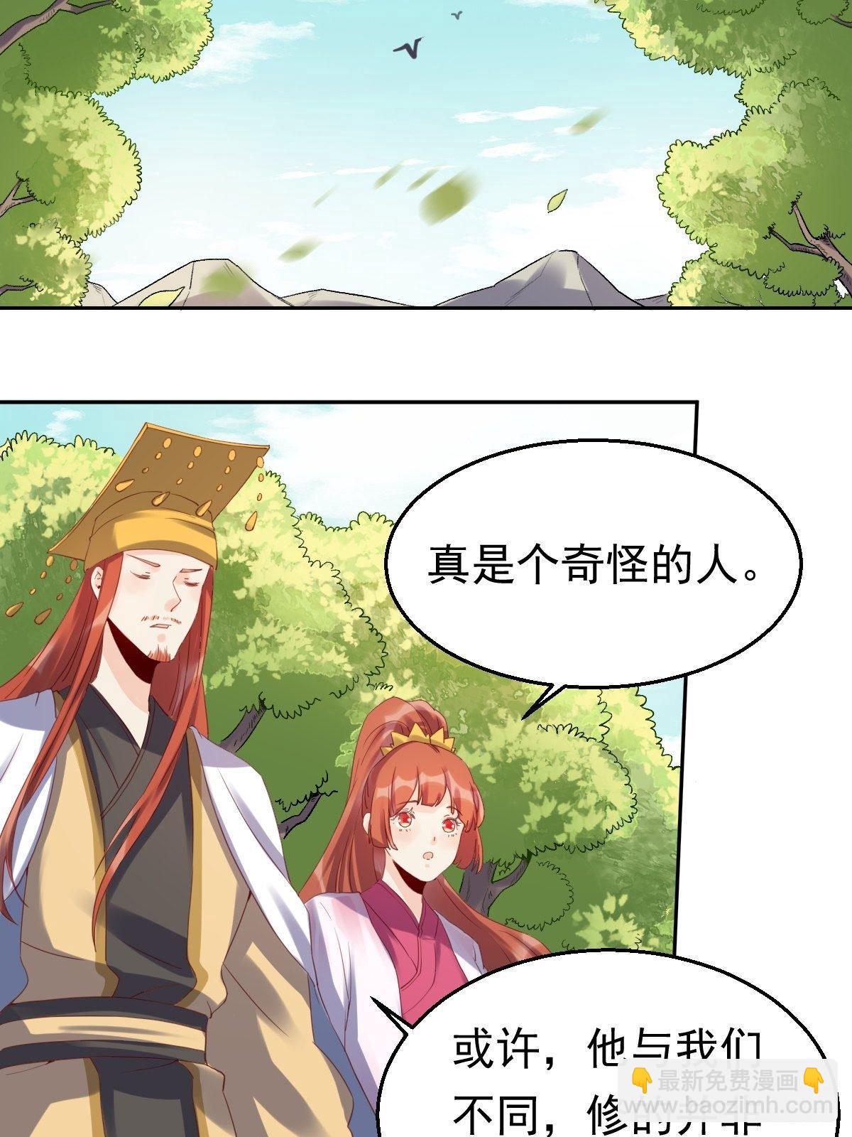 二十三话11