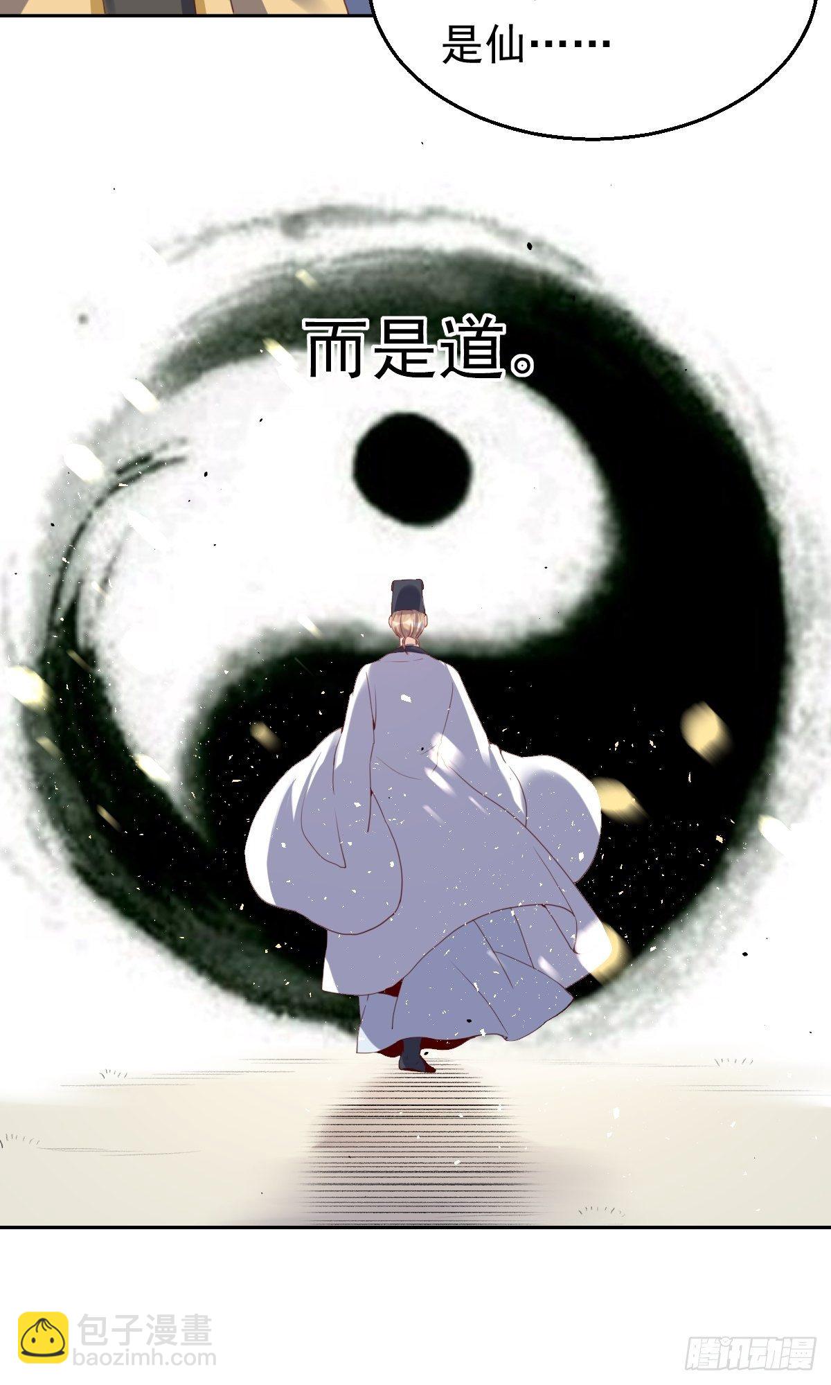 二十三话12