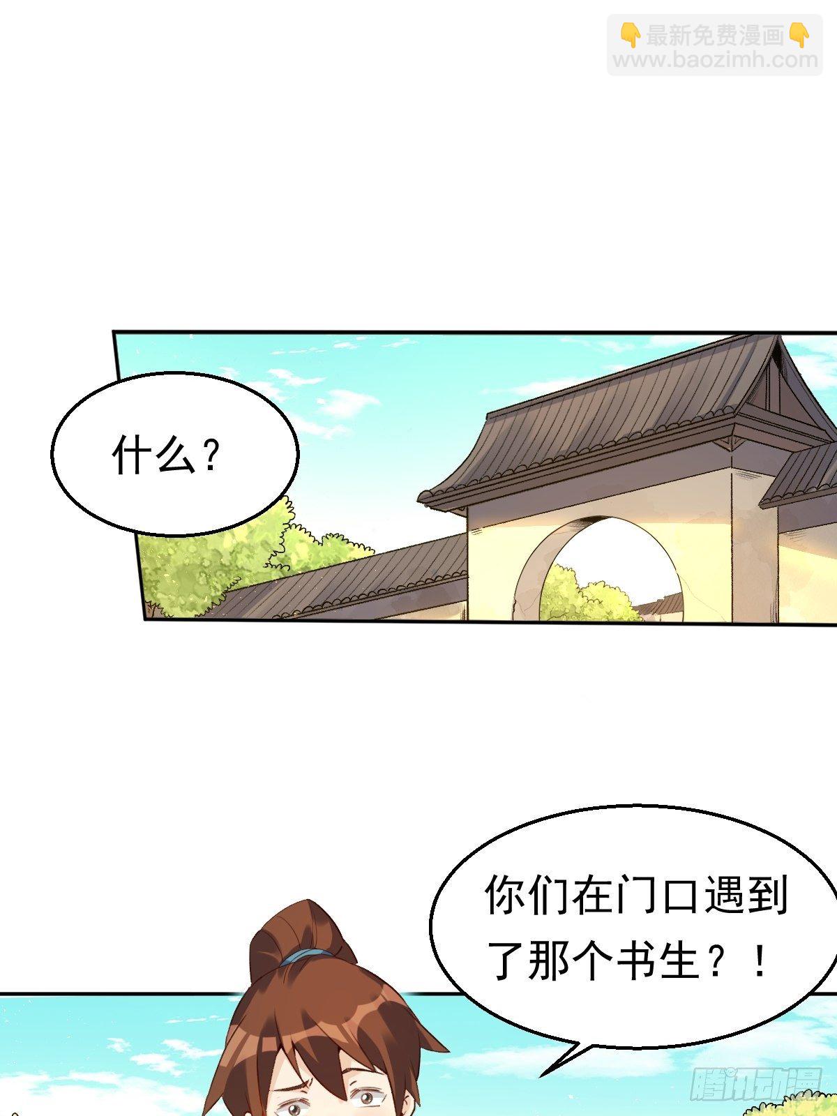 二十三话13