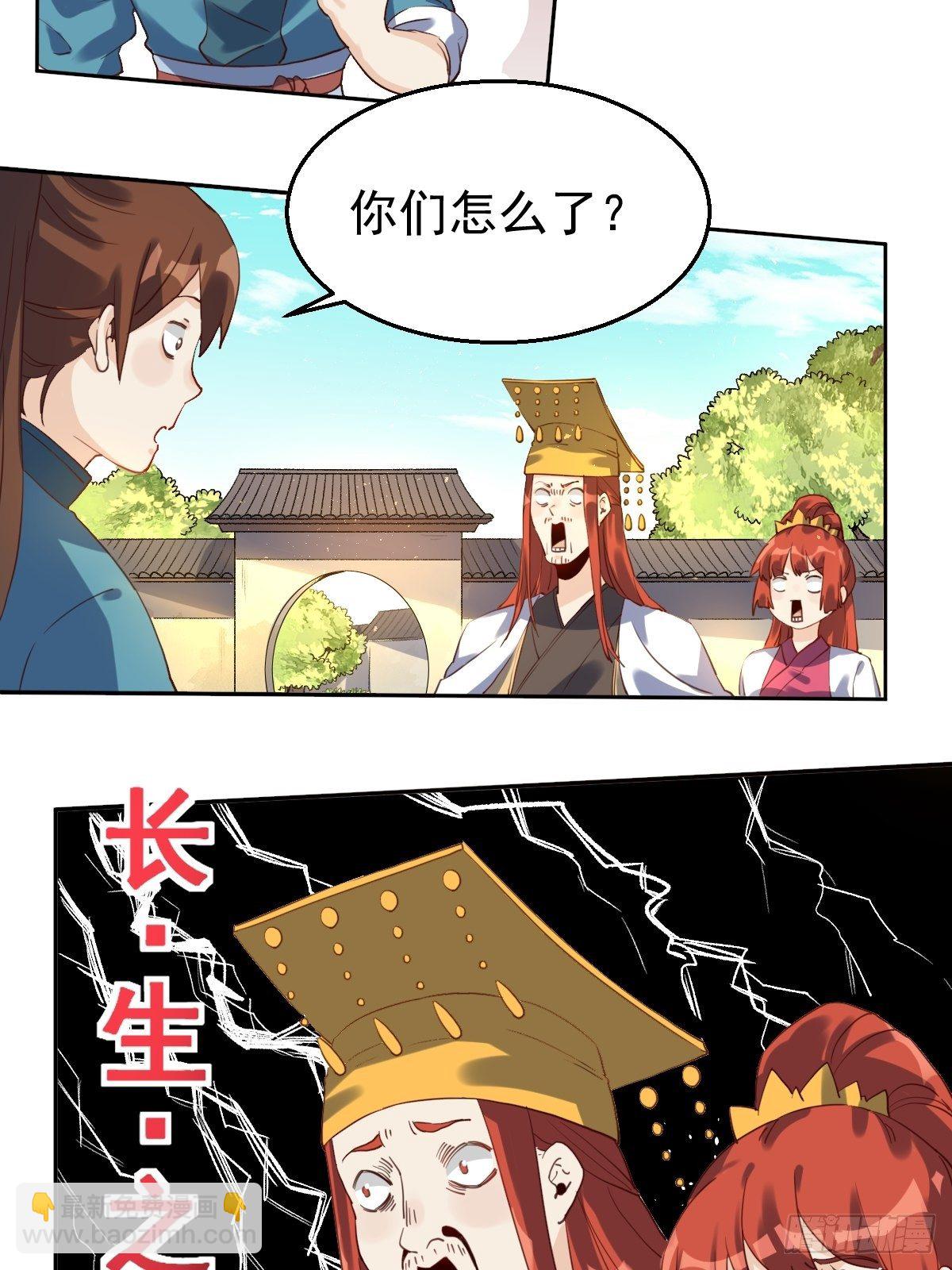 二十三话17