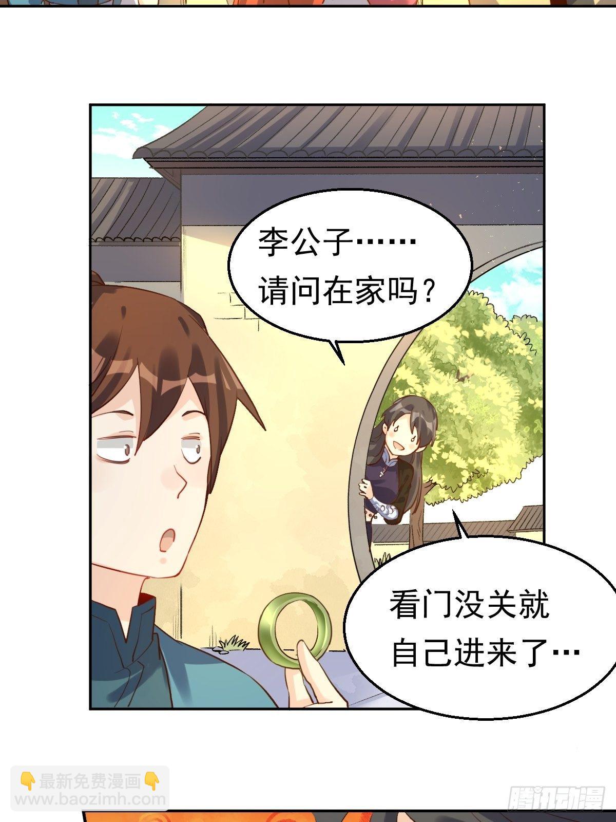 二十三话19