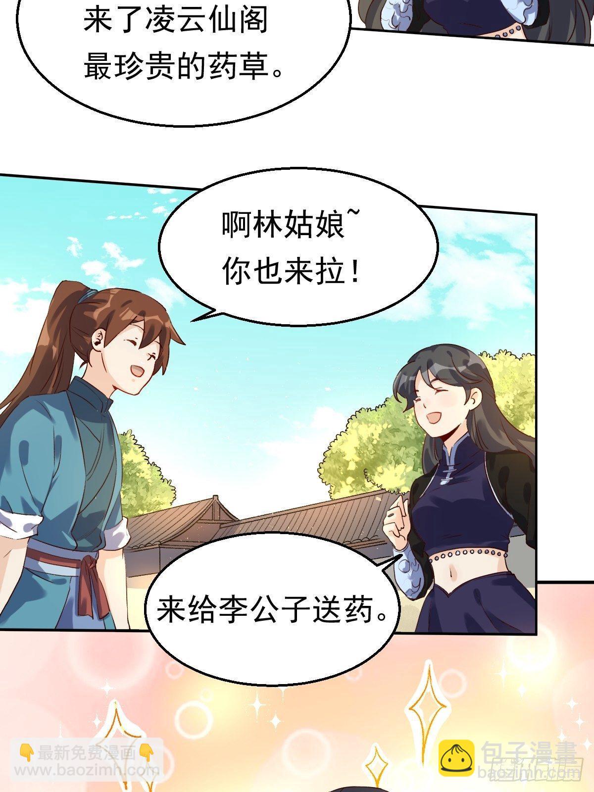 二十三话22