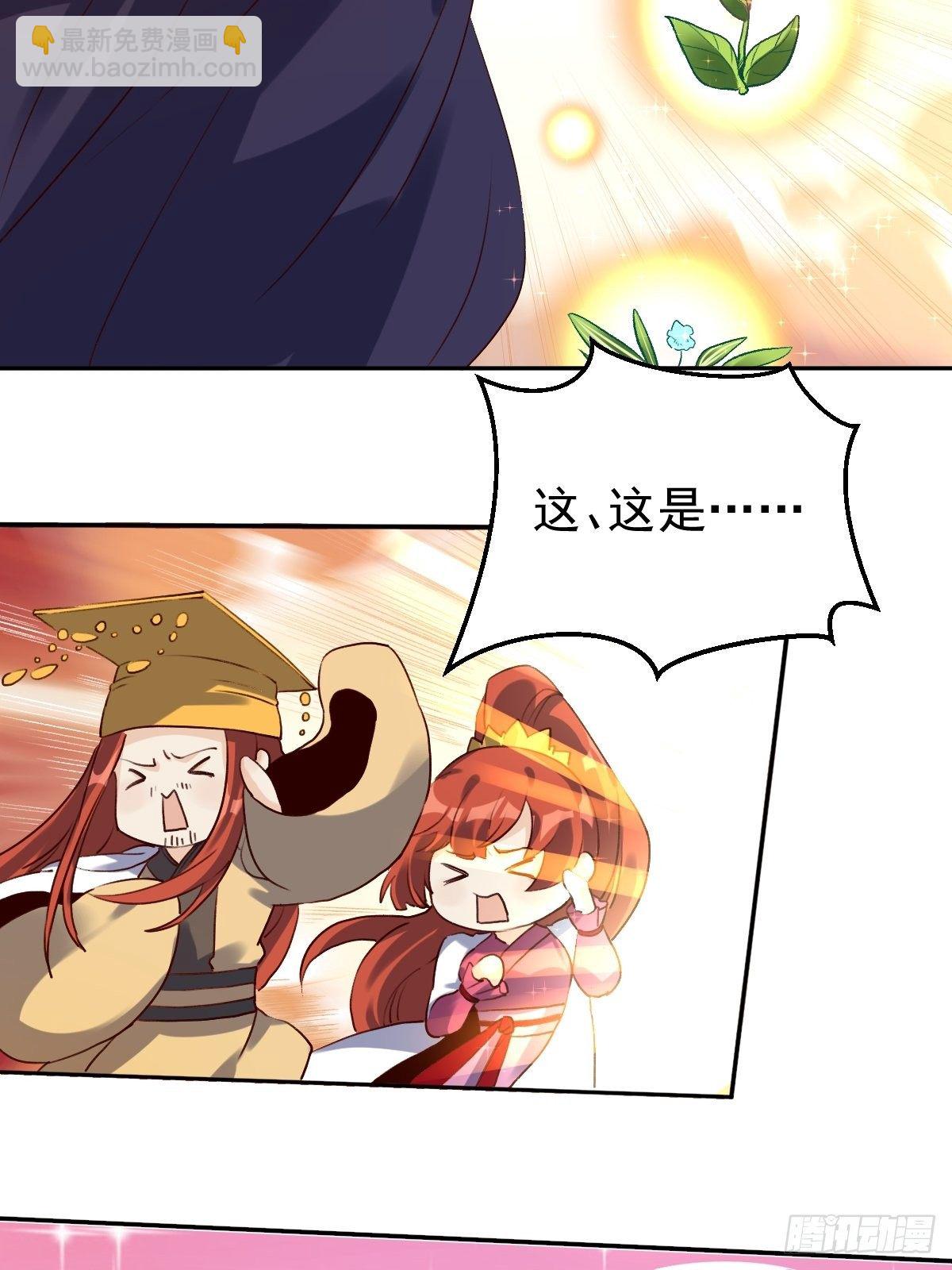 二十三话25