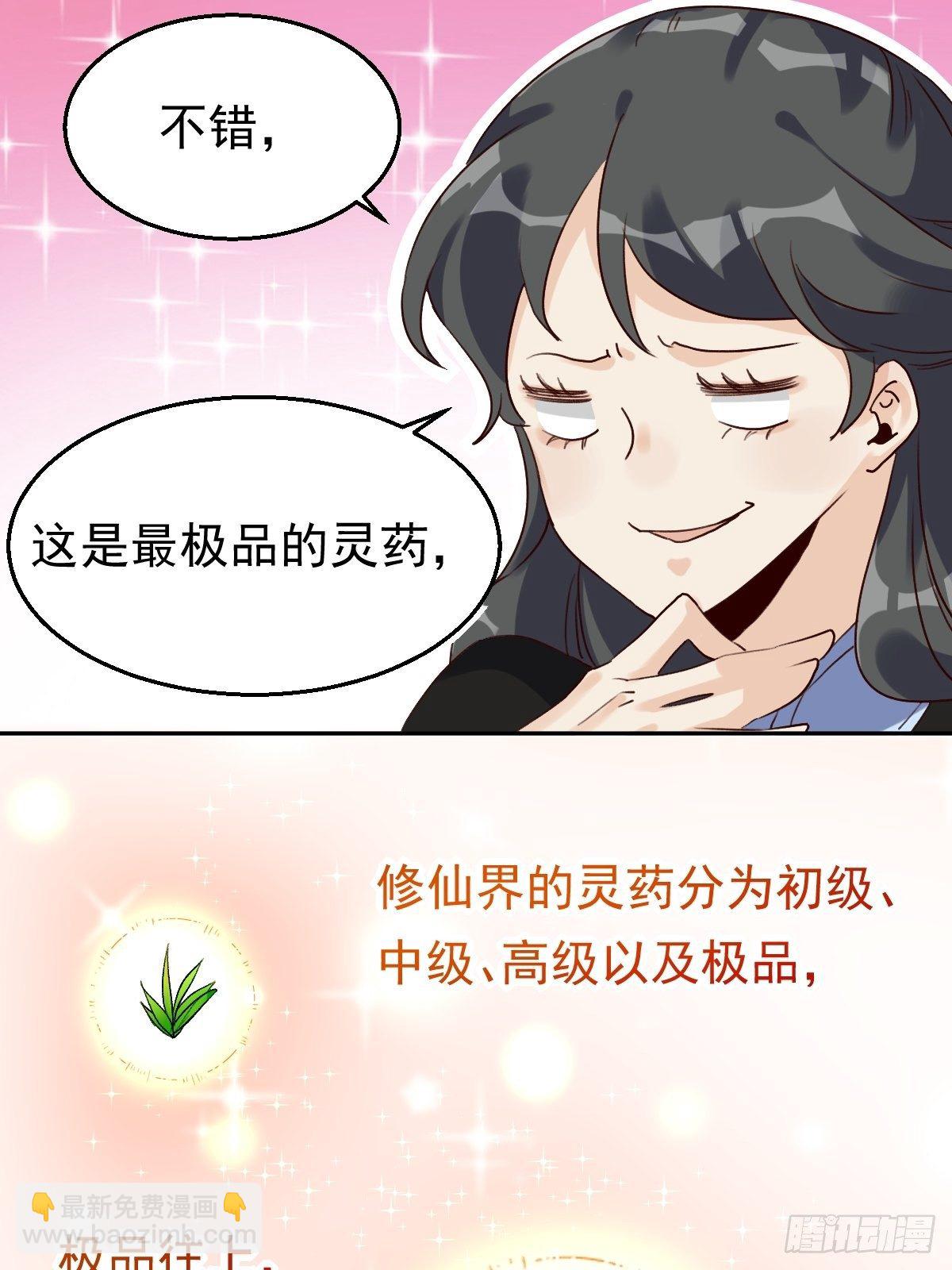 二十三话26