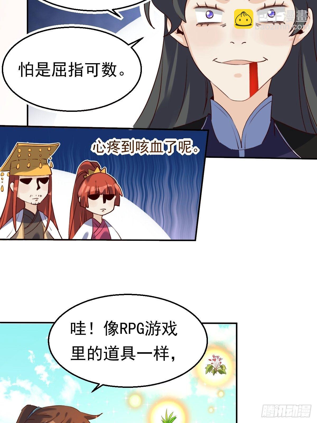 二十三话28