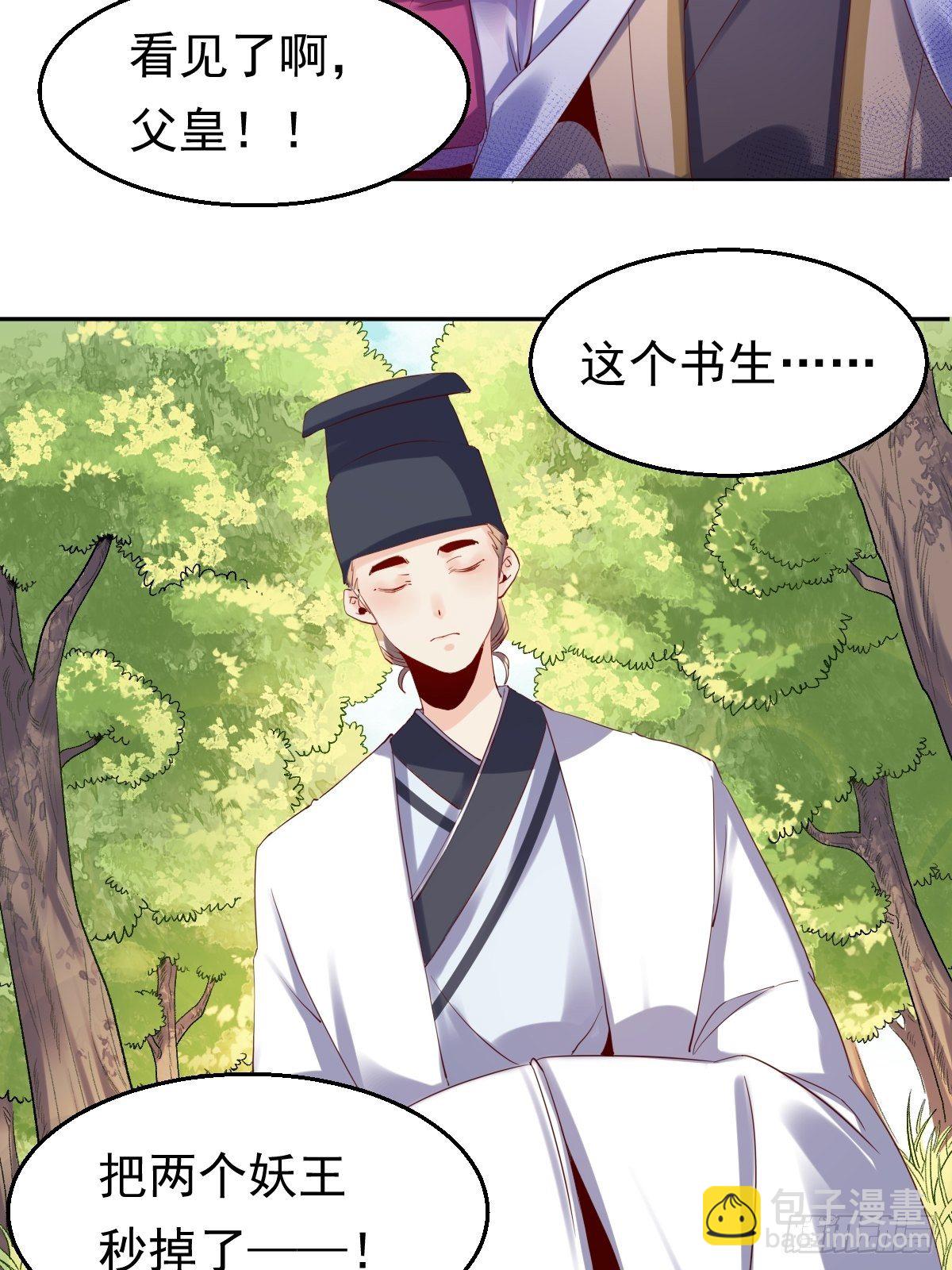 二十三话3