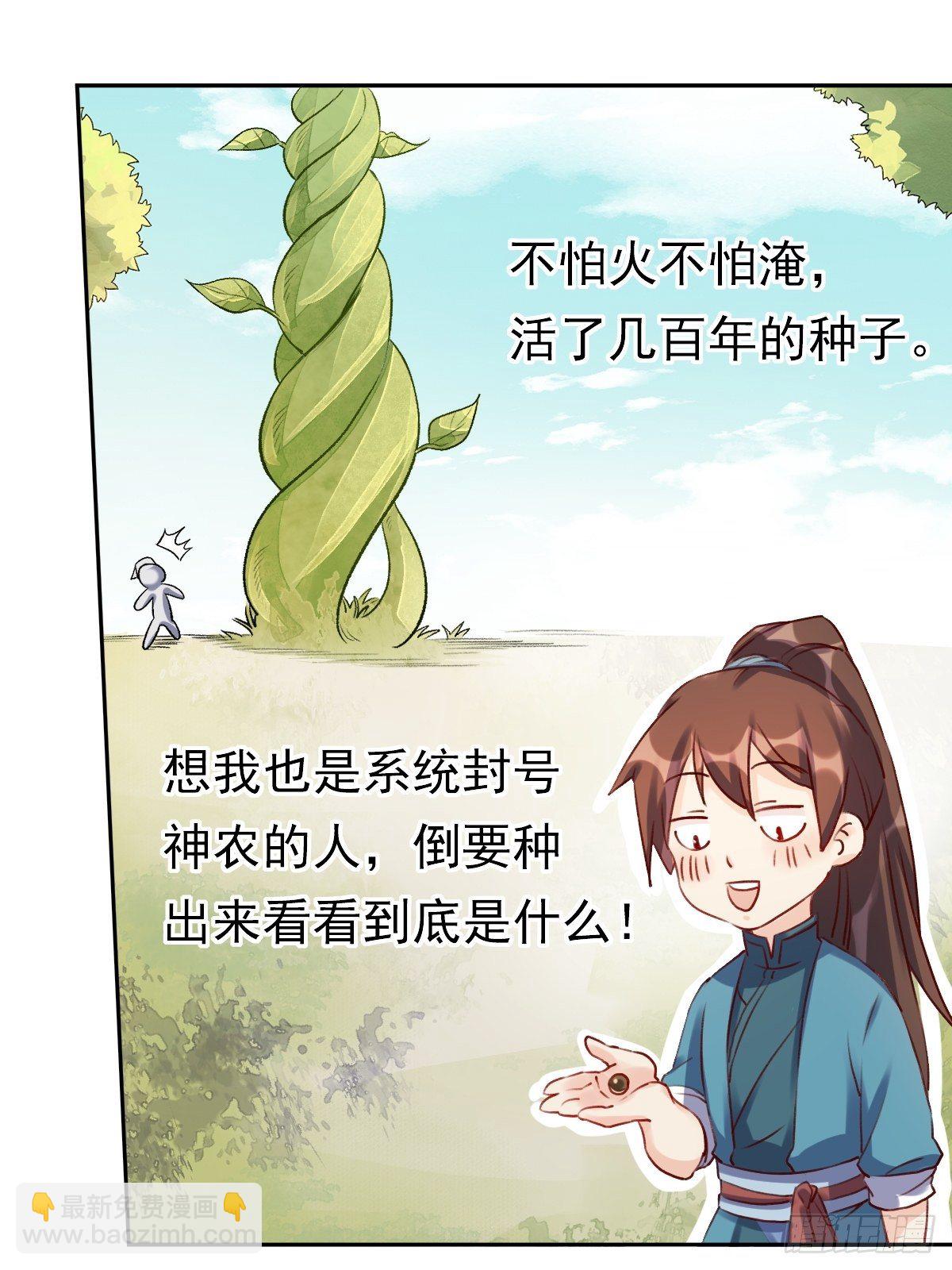 二十三话36