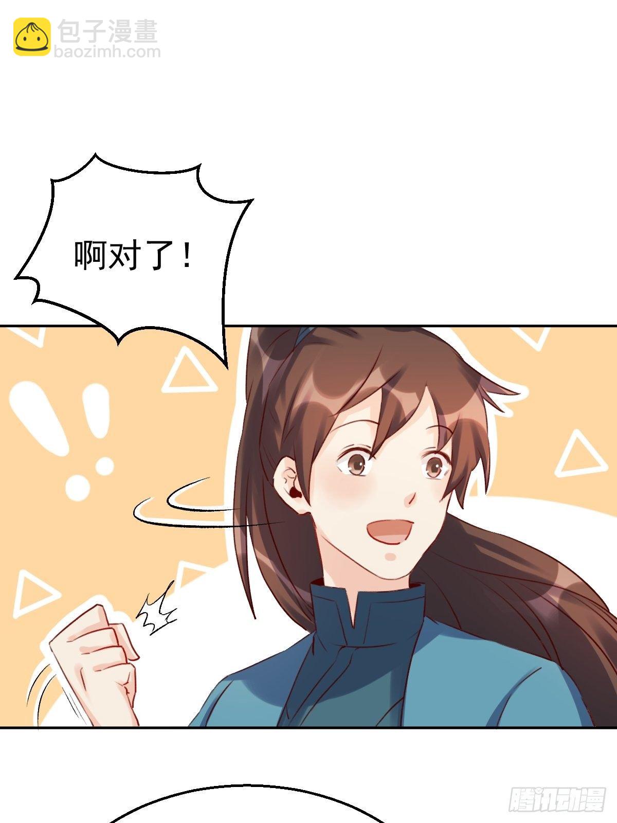 二十三话37