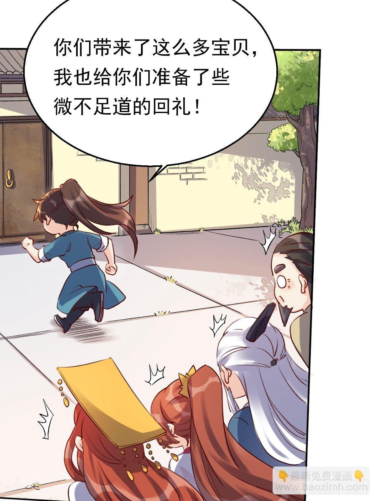 二十三话38