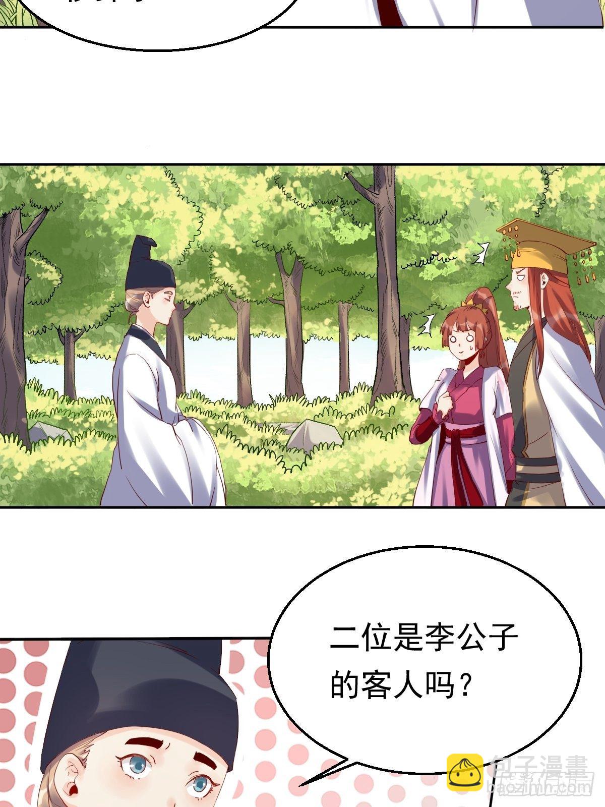 二十三话4