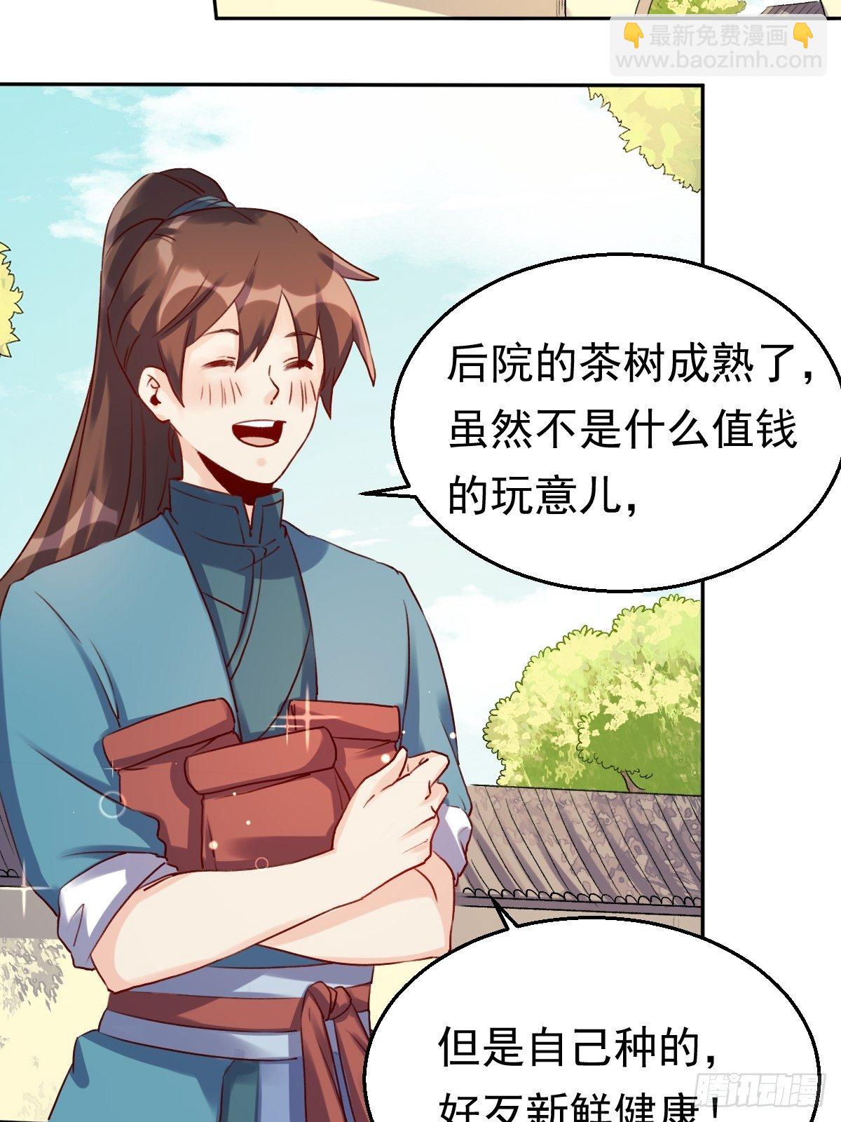 二十三话41