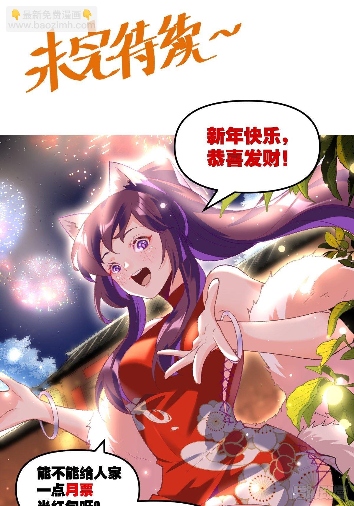 二十三话44